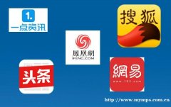 做自媒体比较重要的一些事项 做自媒体比较重要的一些事项